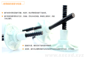 玻璃鋼錨桿怎么使用？玻璃鋼錨桿的安裝方法